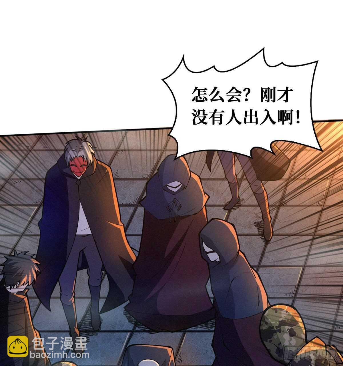第73话 吃人石庙(1/2)-第74话
