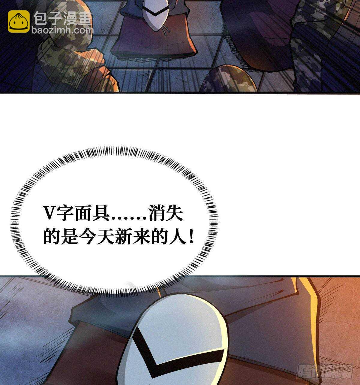 第73话 吃人石庙(1/2)-第74话