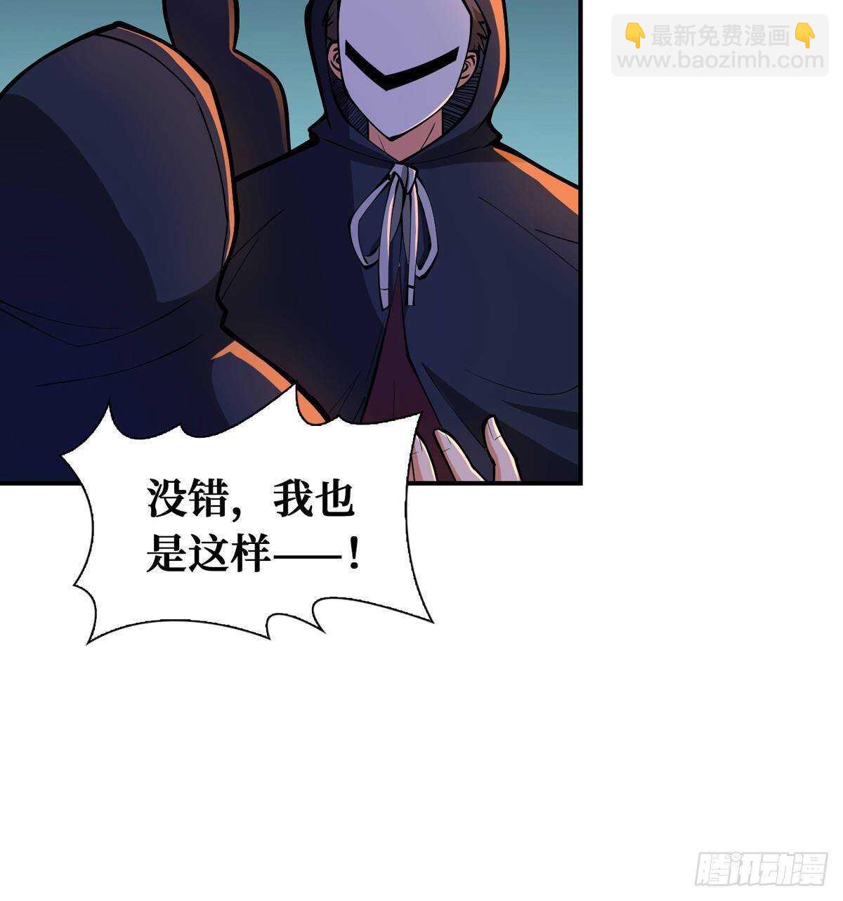 第73话 吃人石庙(1/2)-第74话