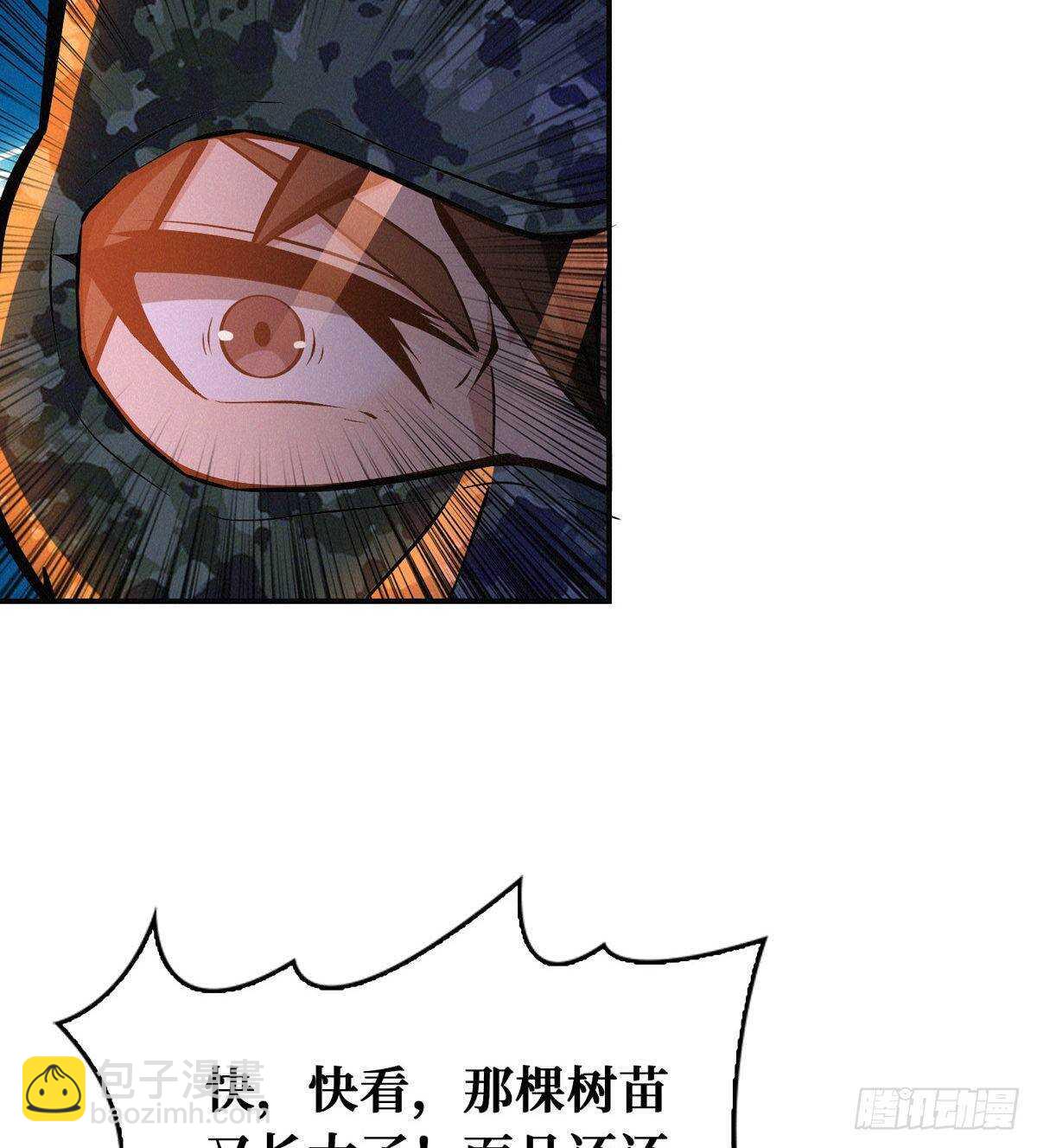 第73话 吃人石庙(1/2)-第74话