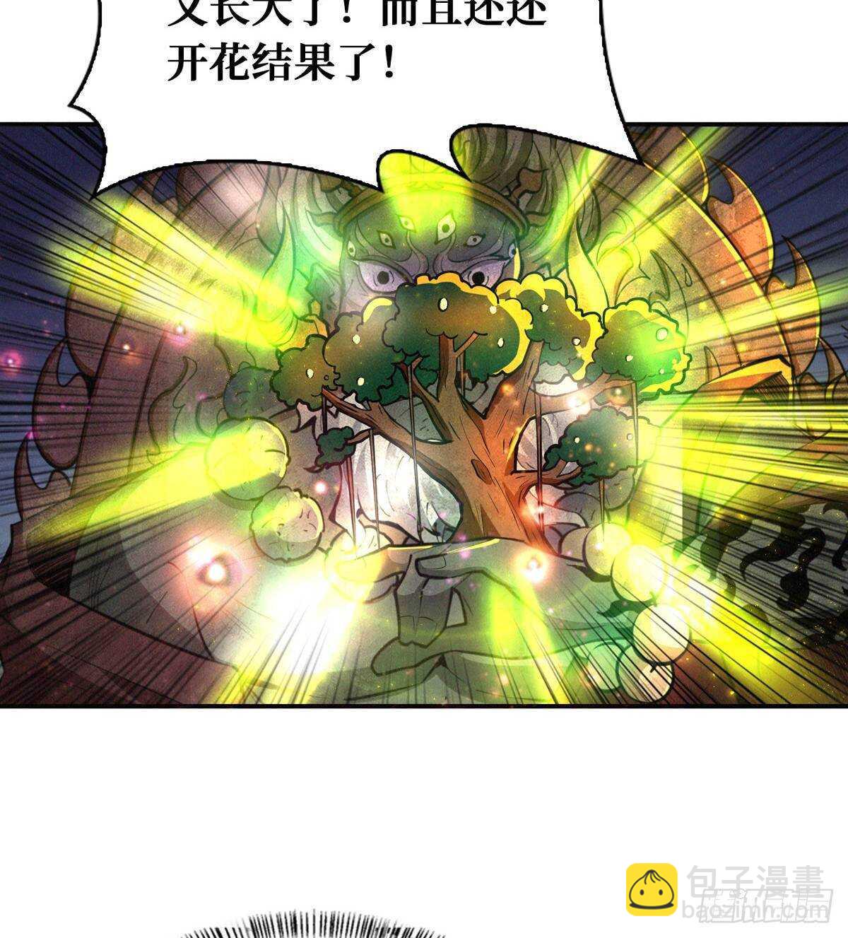 第73话 吃人石庙(1/2)-第74话