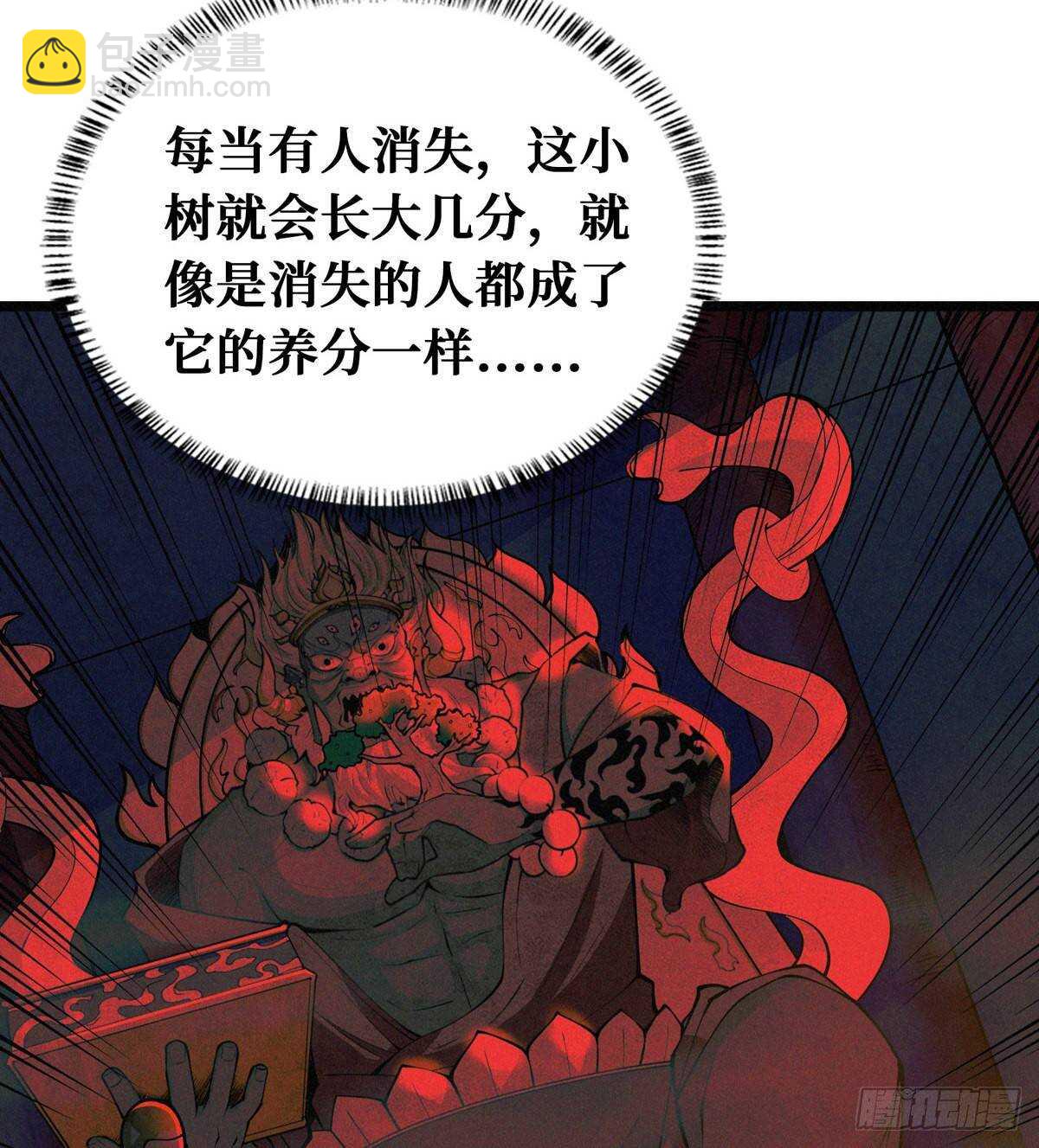 第73话 吃人石庙(1/2)-第74话