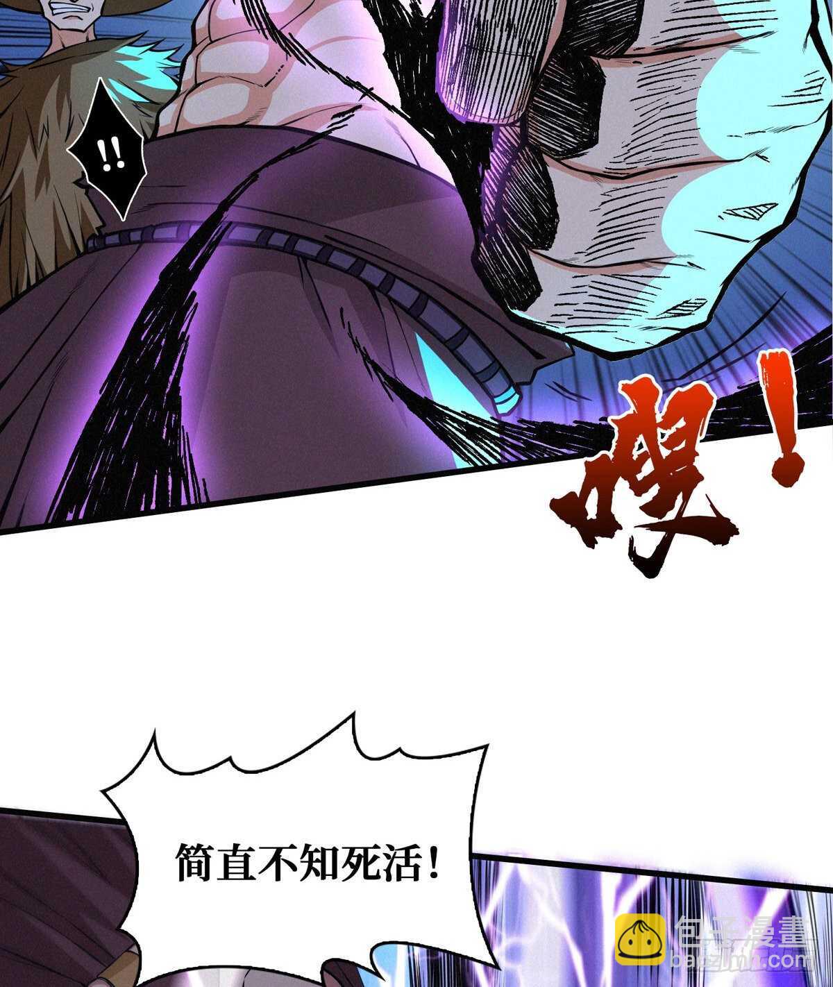 第73话 吃人石庙(1/2)-第74话