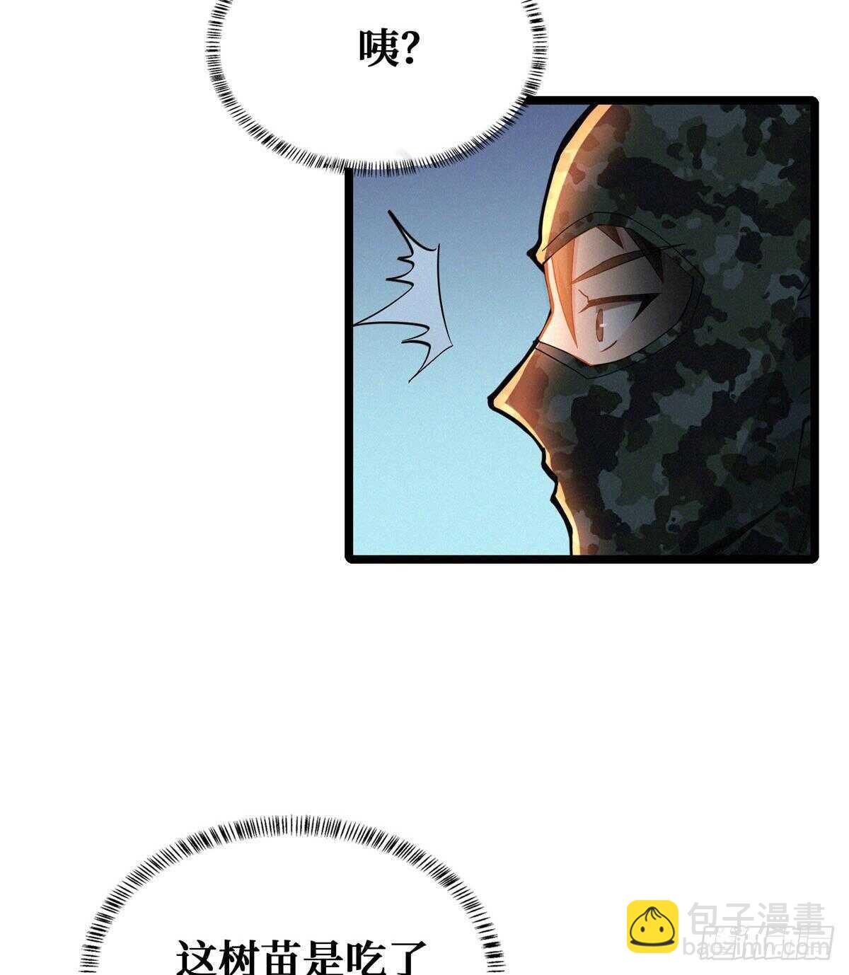 第73话 吃人石庙(1/2)-第74话