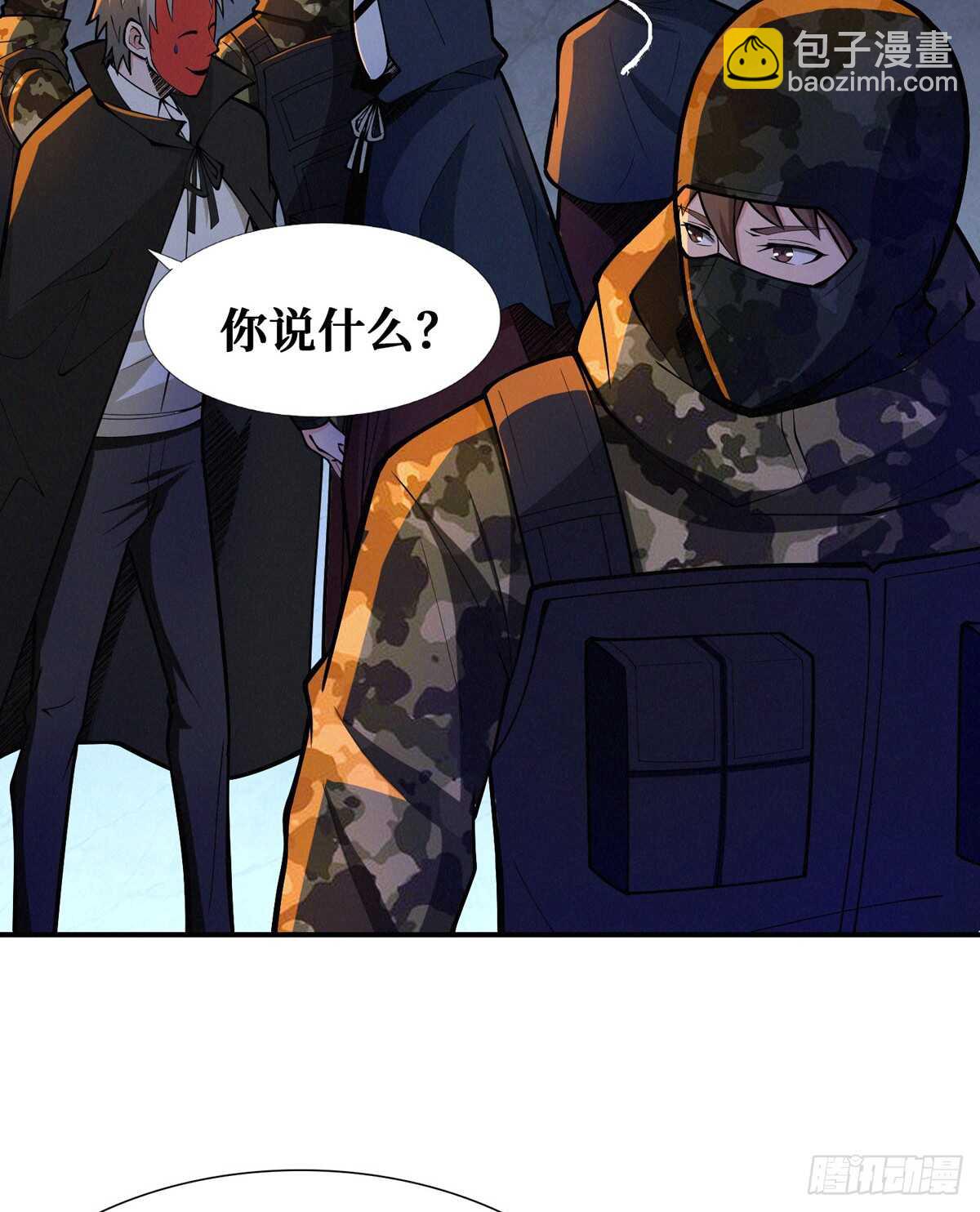 第75话 高家煞虎(1/3)-第76话