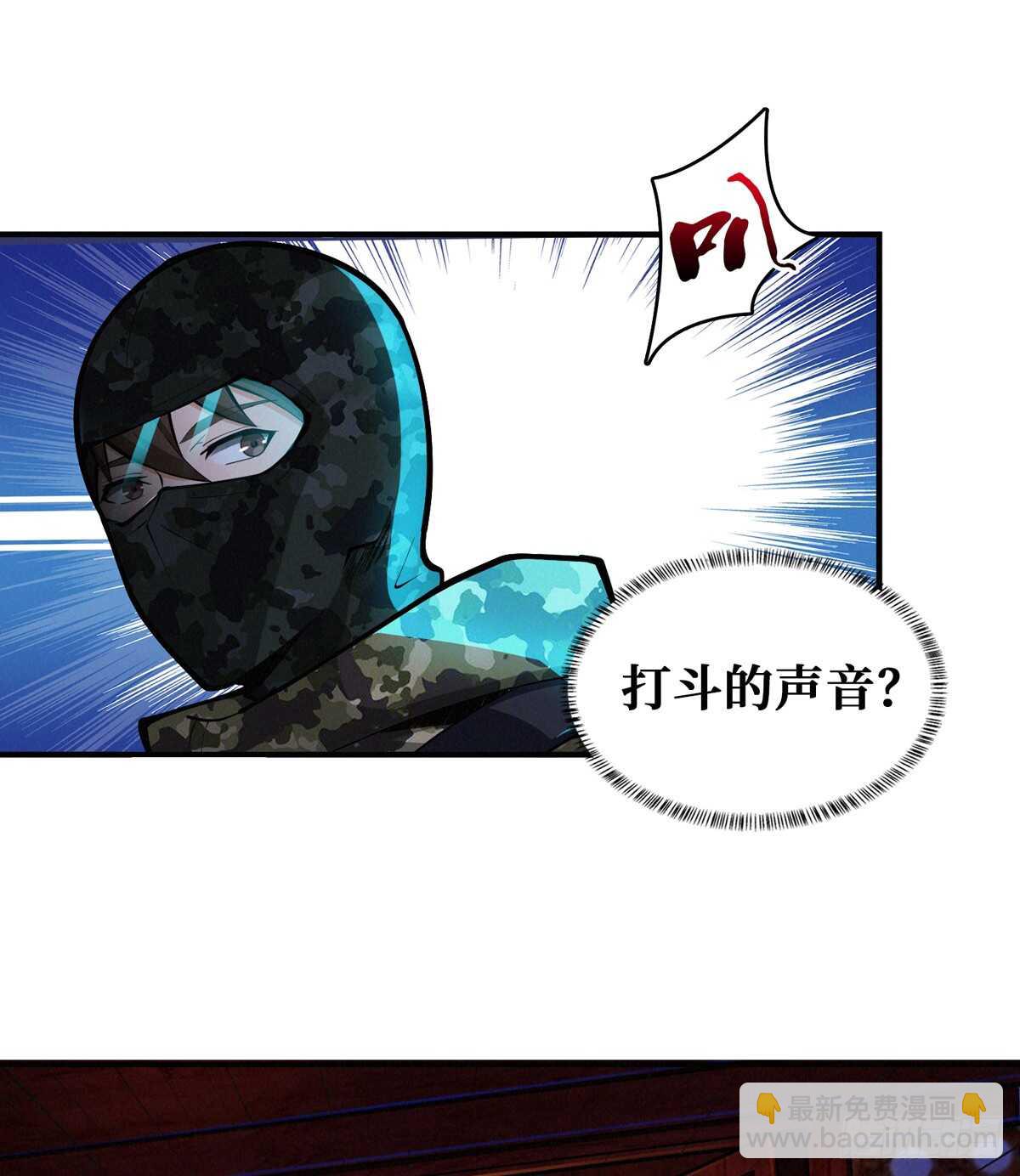 第75话 高家煞虎(1/3)-第76话