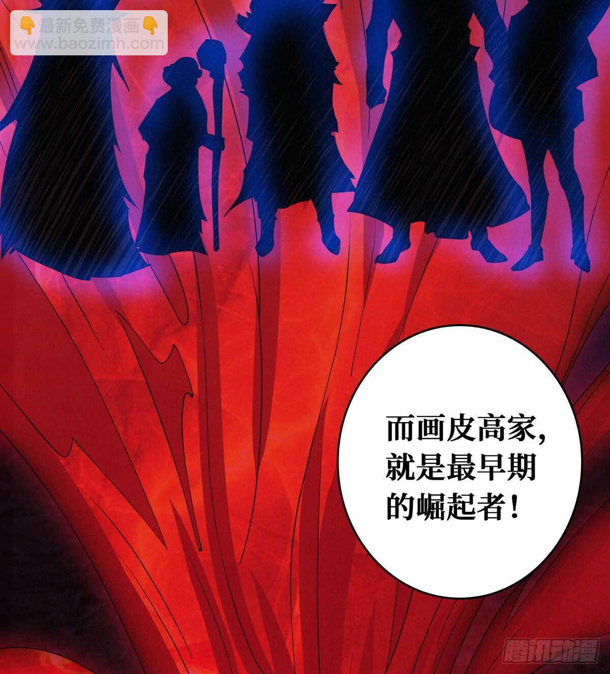 第75话 高家煞虎(1/3)-第76话