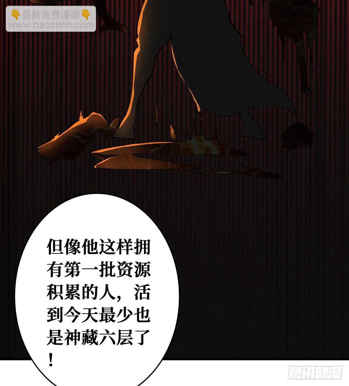 第75话 高家煞虎(1/3)-第76话