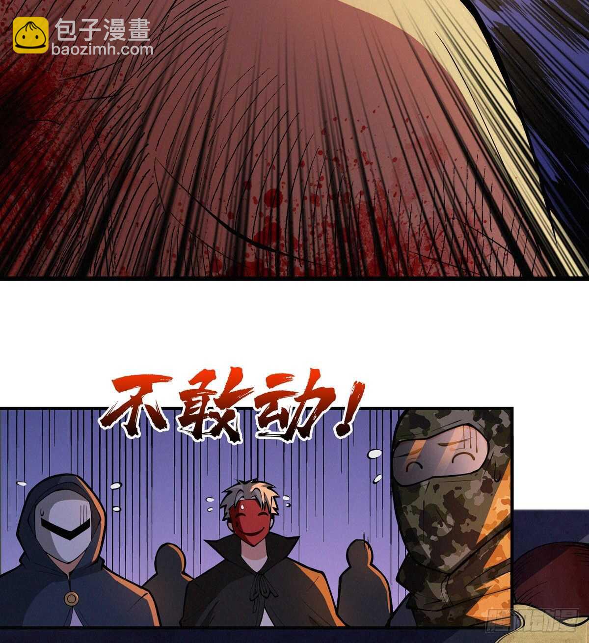 第75话 高家煞虎(1/3)-第76话