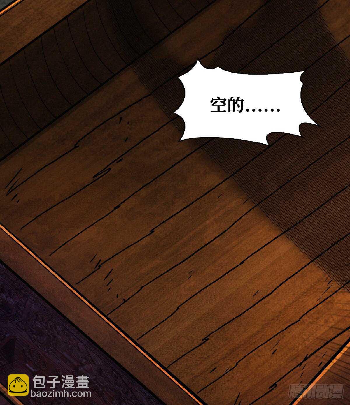 第75话 高家煞虎(1/3)-第76话