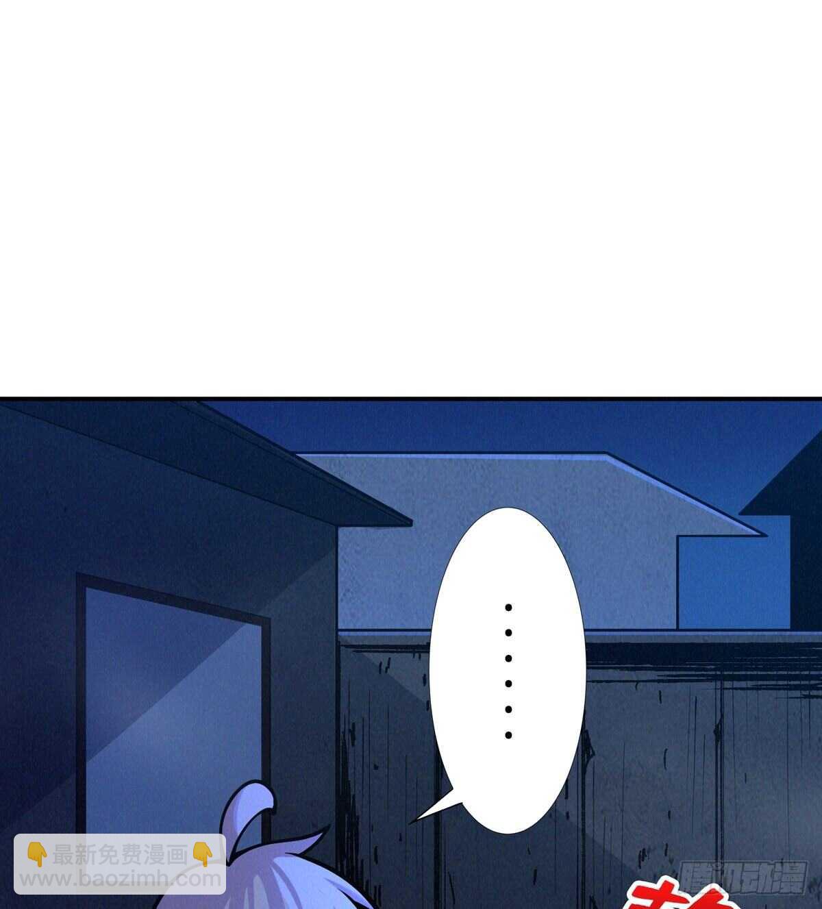 第78话 捕捉到一只小骷髅(1/3)-第80话