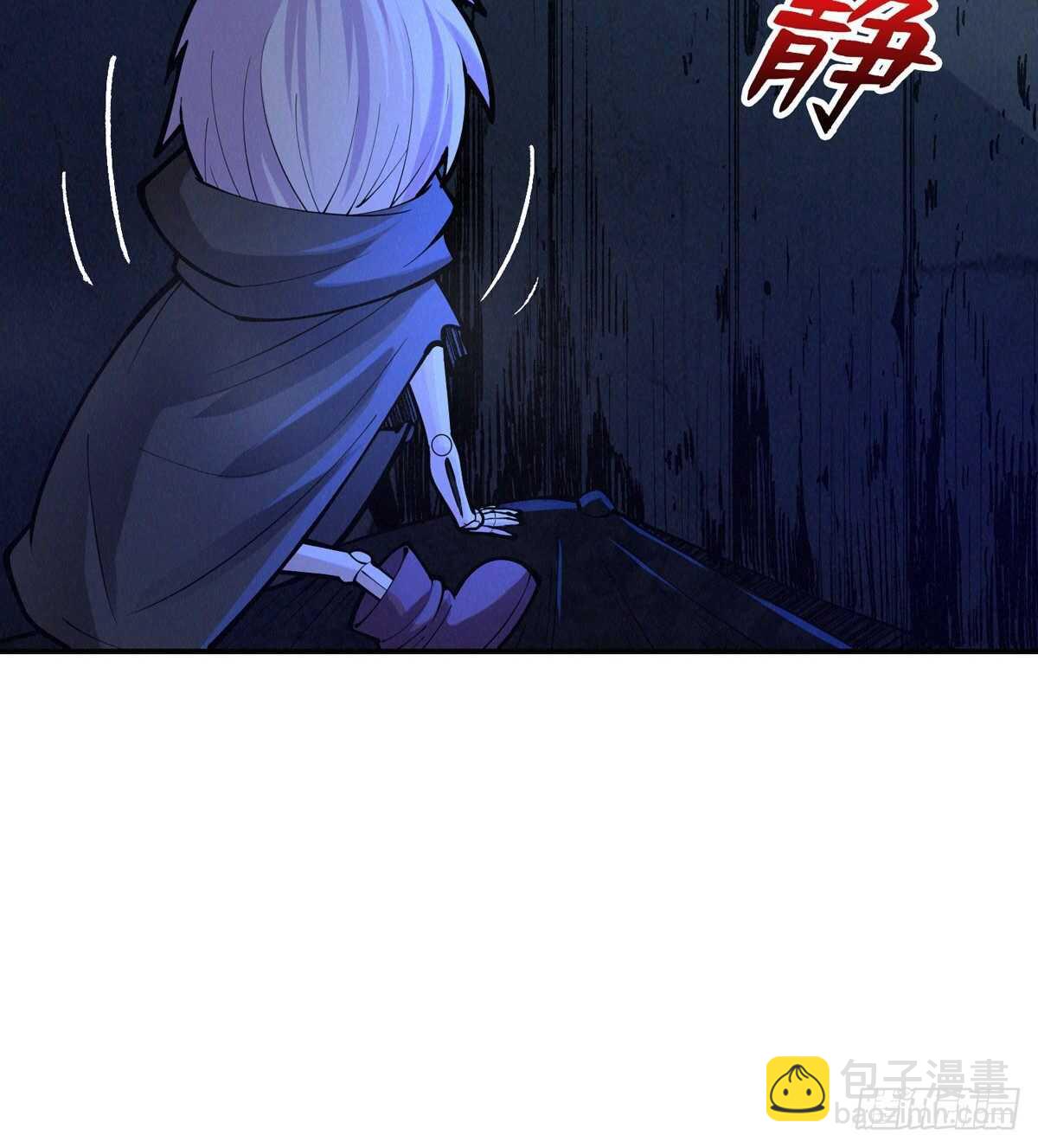第78话 捕捉到一只小骷髅(1/3)-第80话