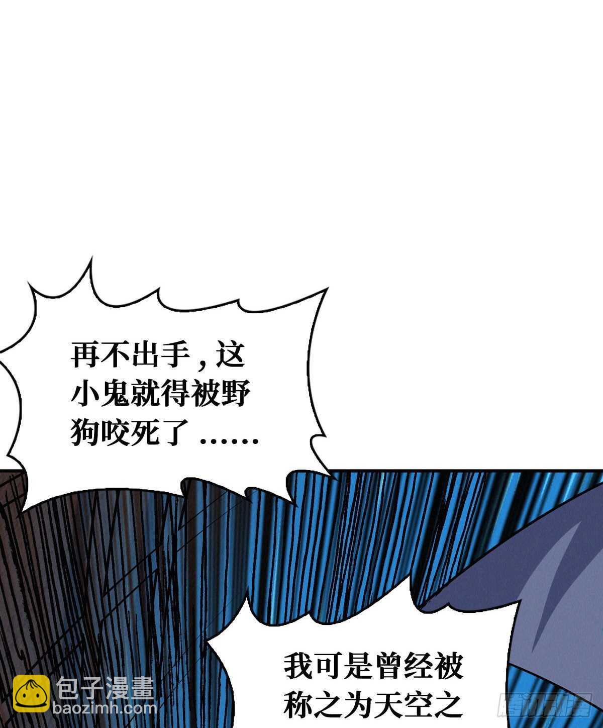 第78话 捕捉到一只小骷髅(1/3)-第80话