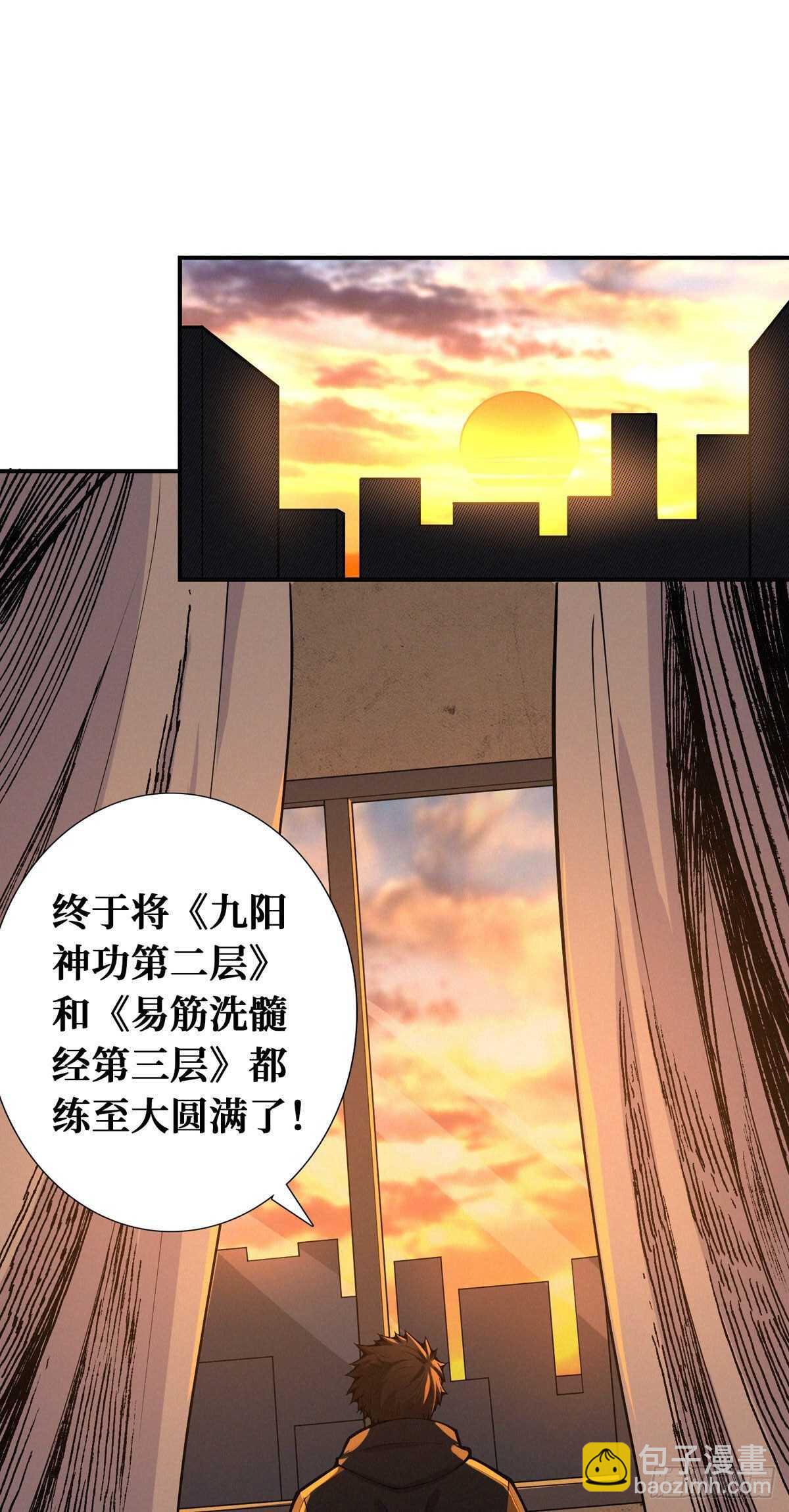 第80话 恐怖稻草人(1/2)-第82话