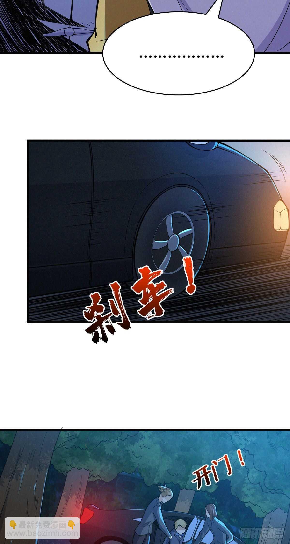 第80话 恐怖稻草人(1/2)-第82话