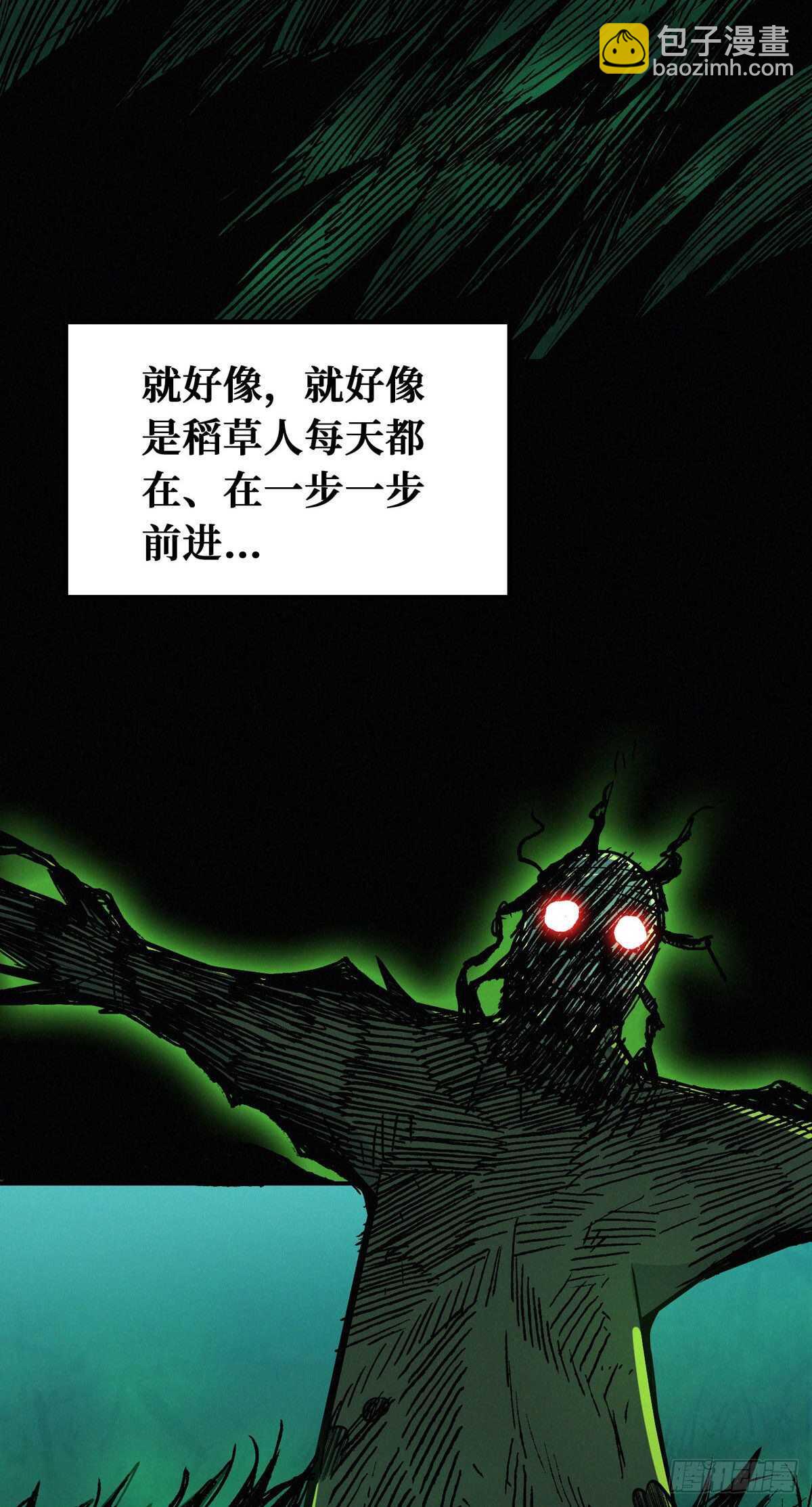第80话 恐怖稻草人(1/2)-第82话