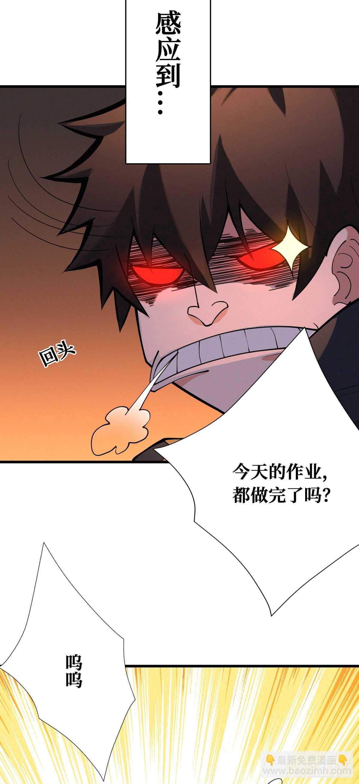 第82话 激增的死亡人数-第84话