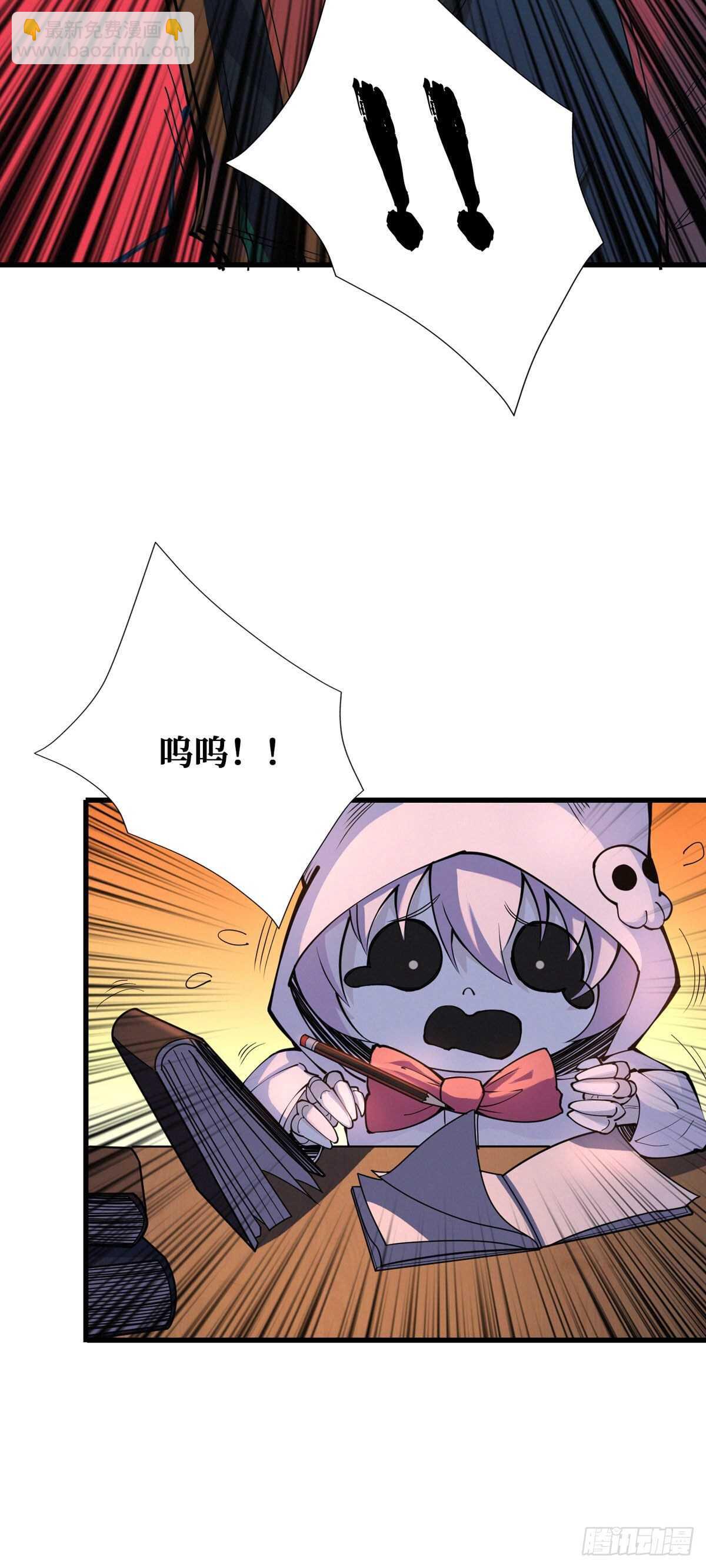 第82话 激增的死亡人数-第84话