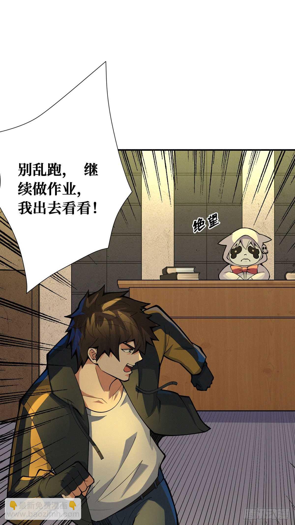 第82话 激增的死亡人数-第84话