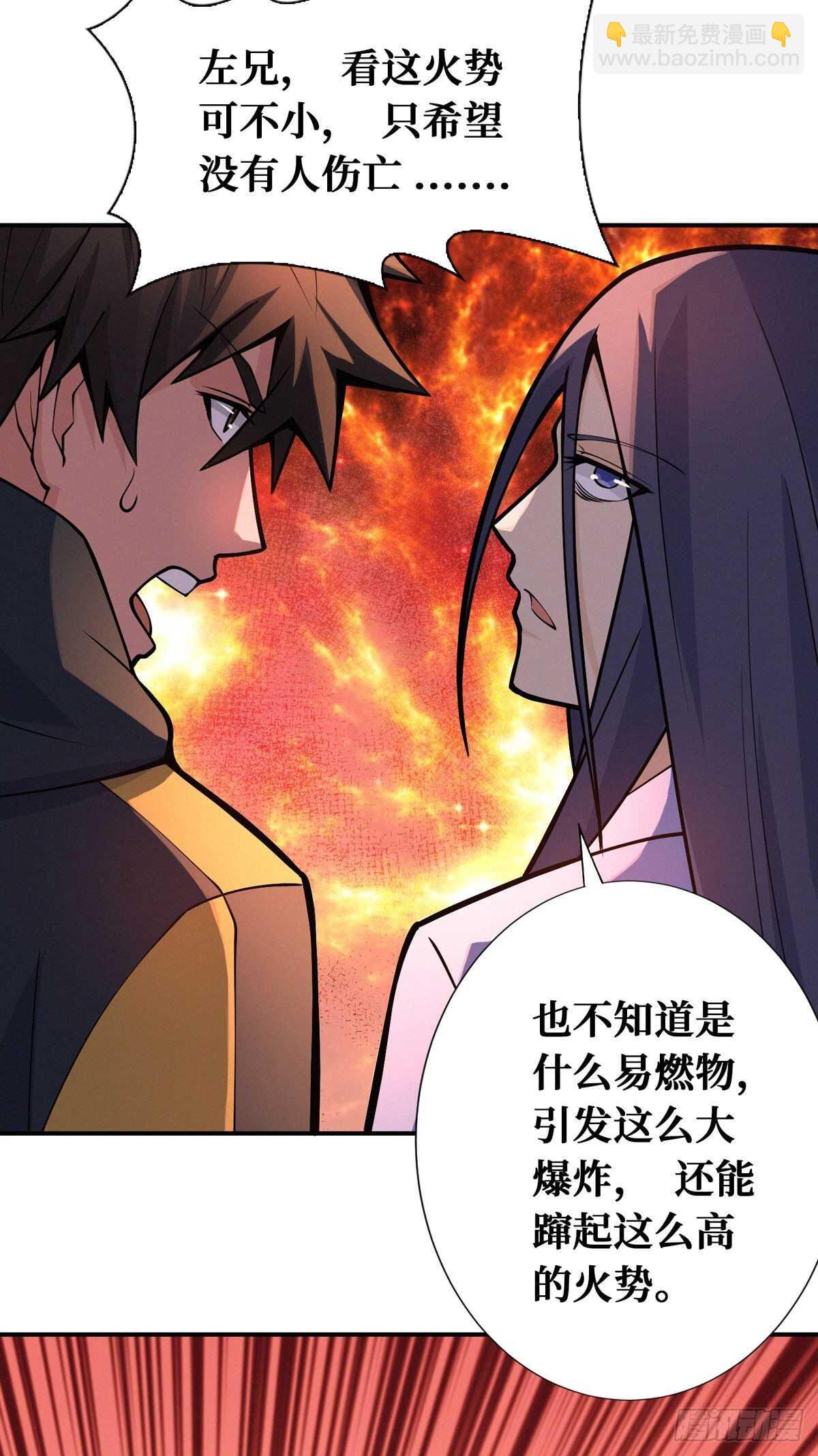 第82话 激增的死亡人数-第84话