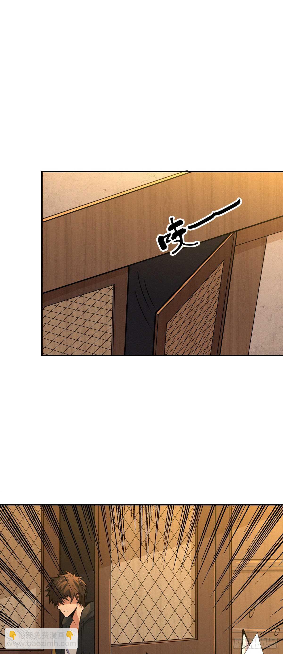 第84话 恶鬼踏炼狱-第86话
