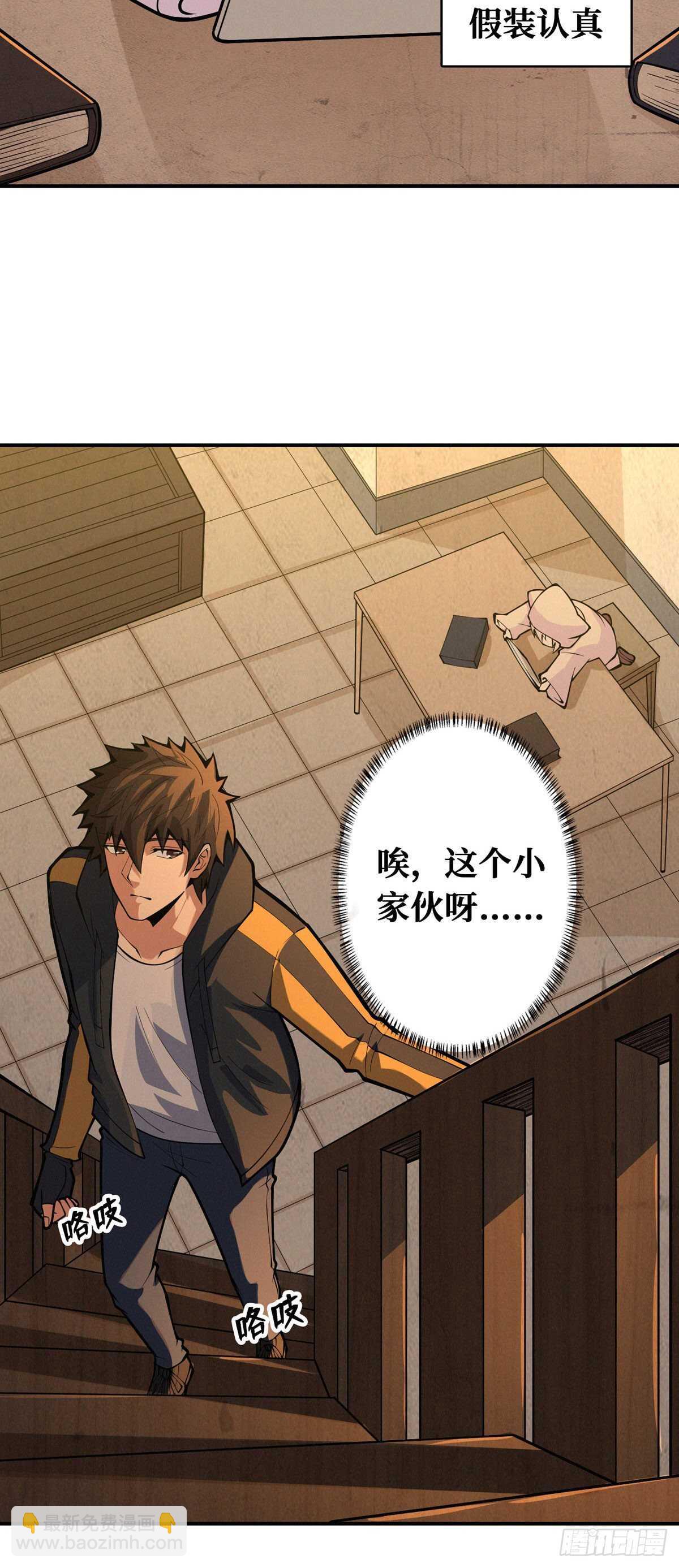 第84话 恶鬼踏炼狱-第86话