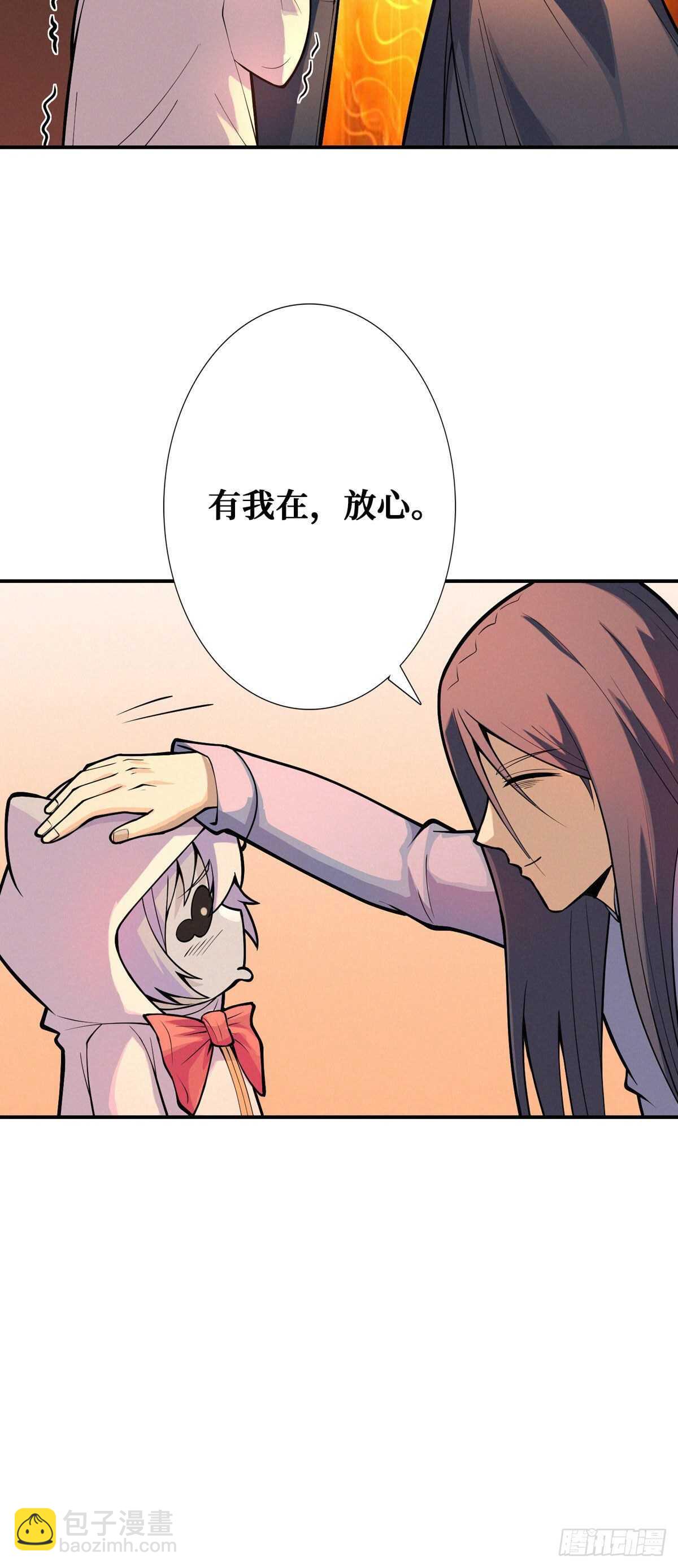 第84话 恶鬼踏炼狱-第86话