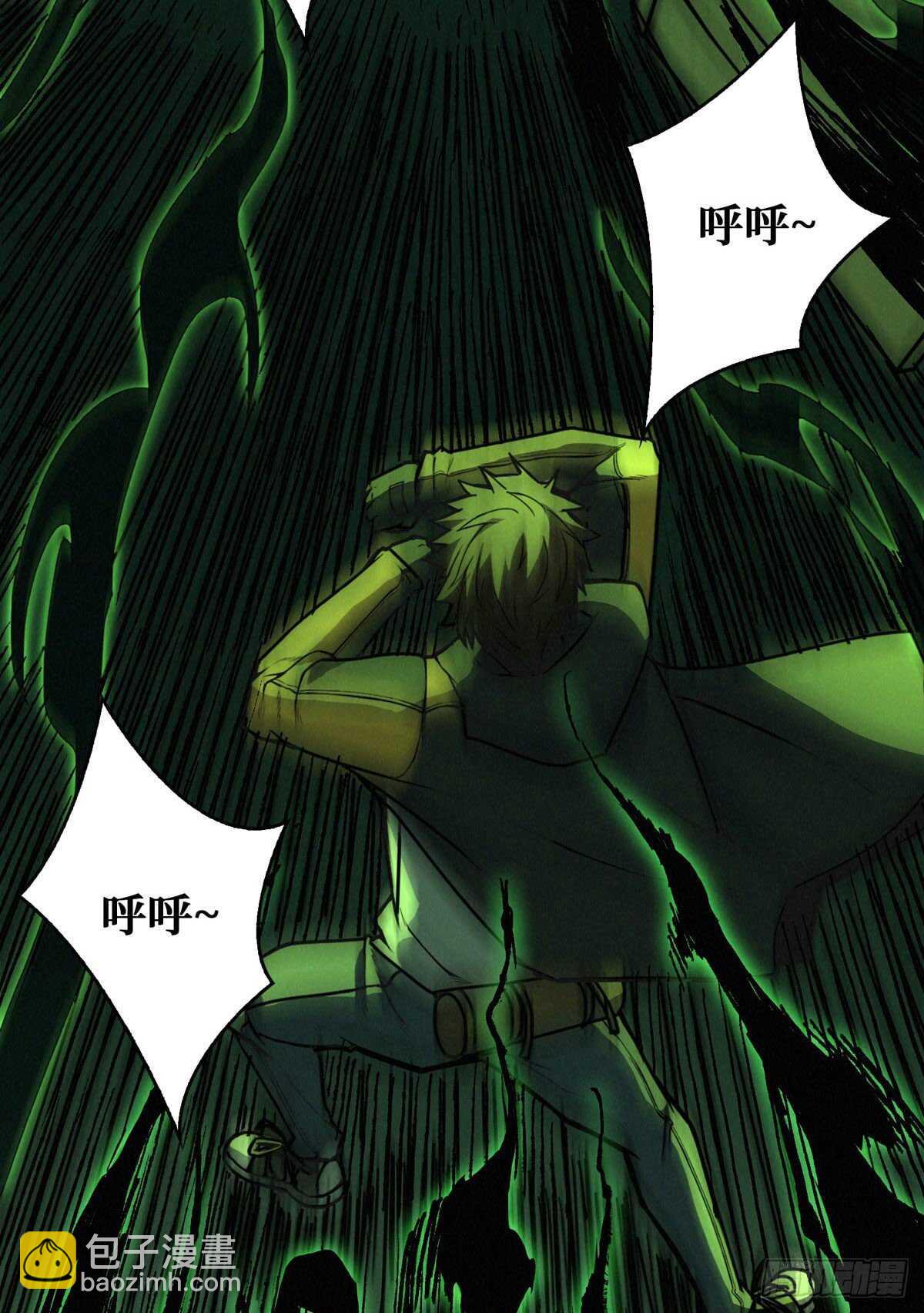 第84话 恶鬼踏炼狱-第86话
