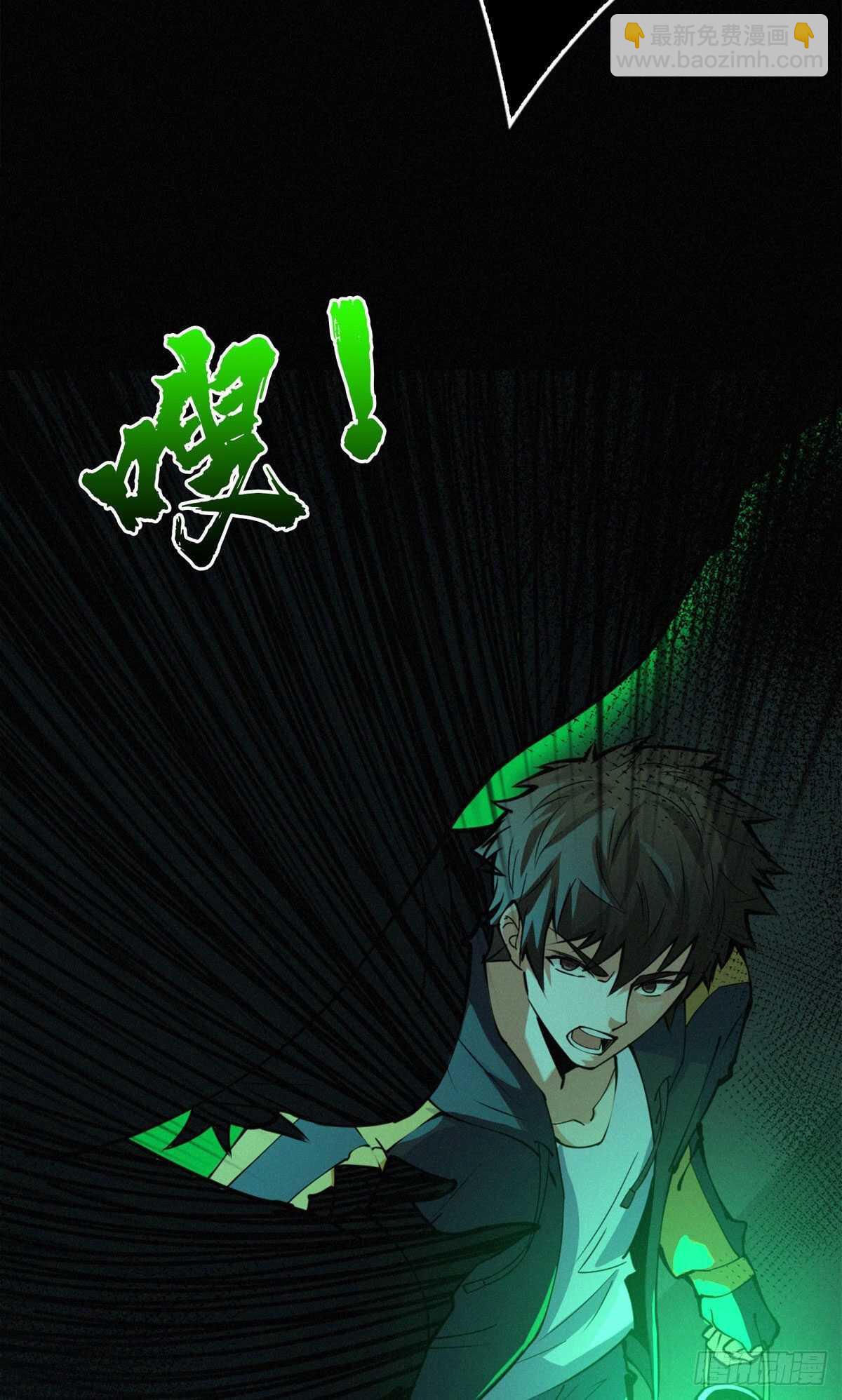 第86话 一二三稻草人-第88话