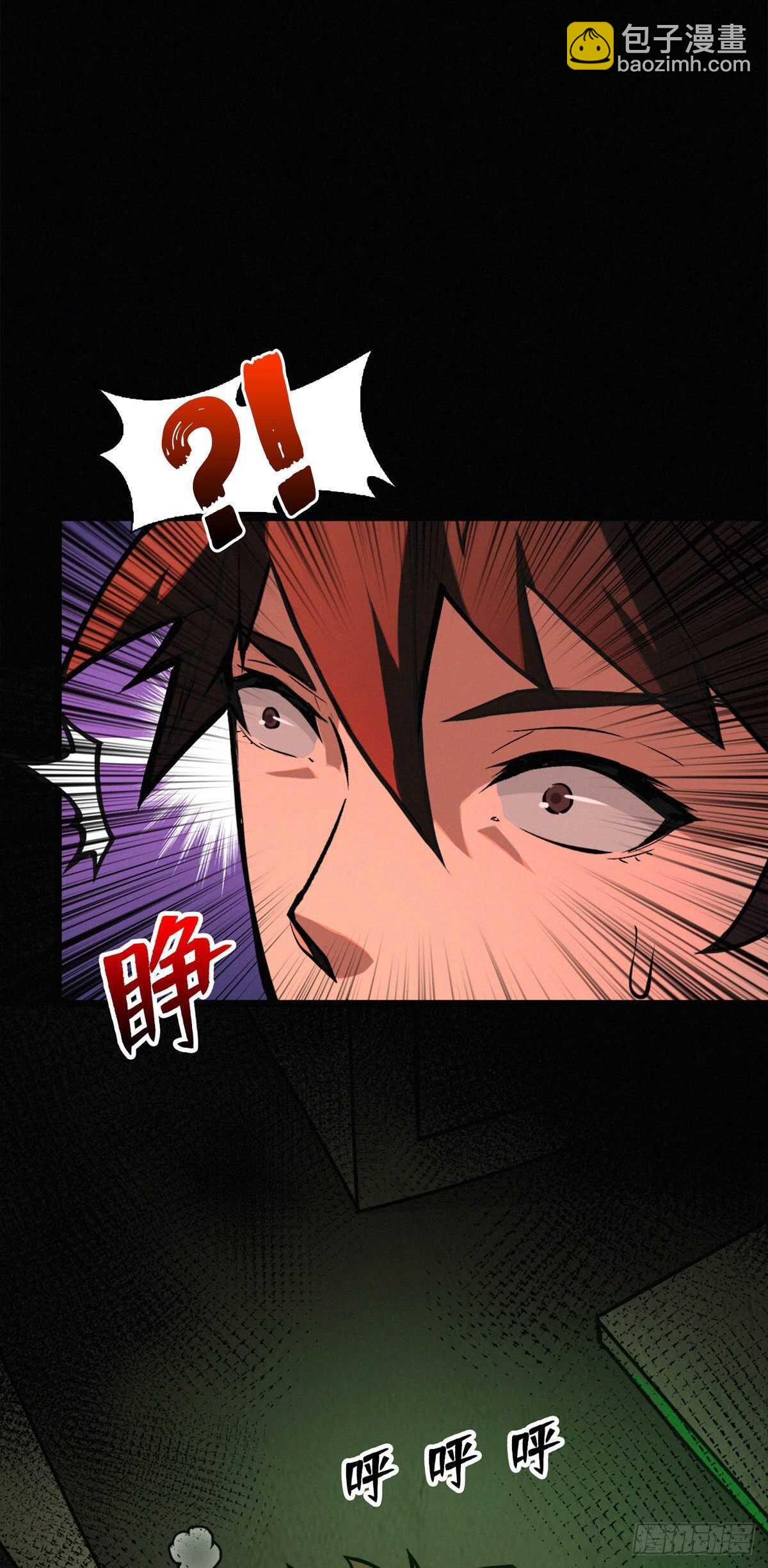 第86话 一二三稻草人-第88话
