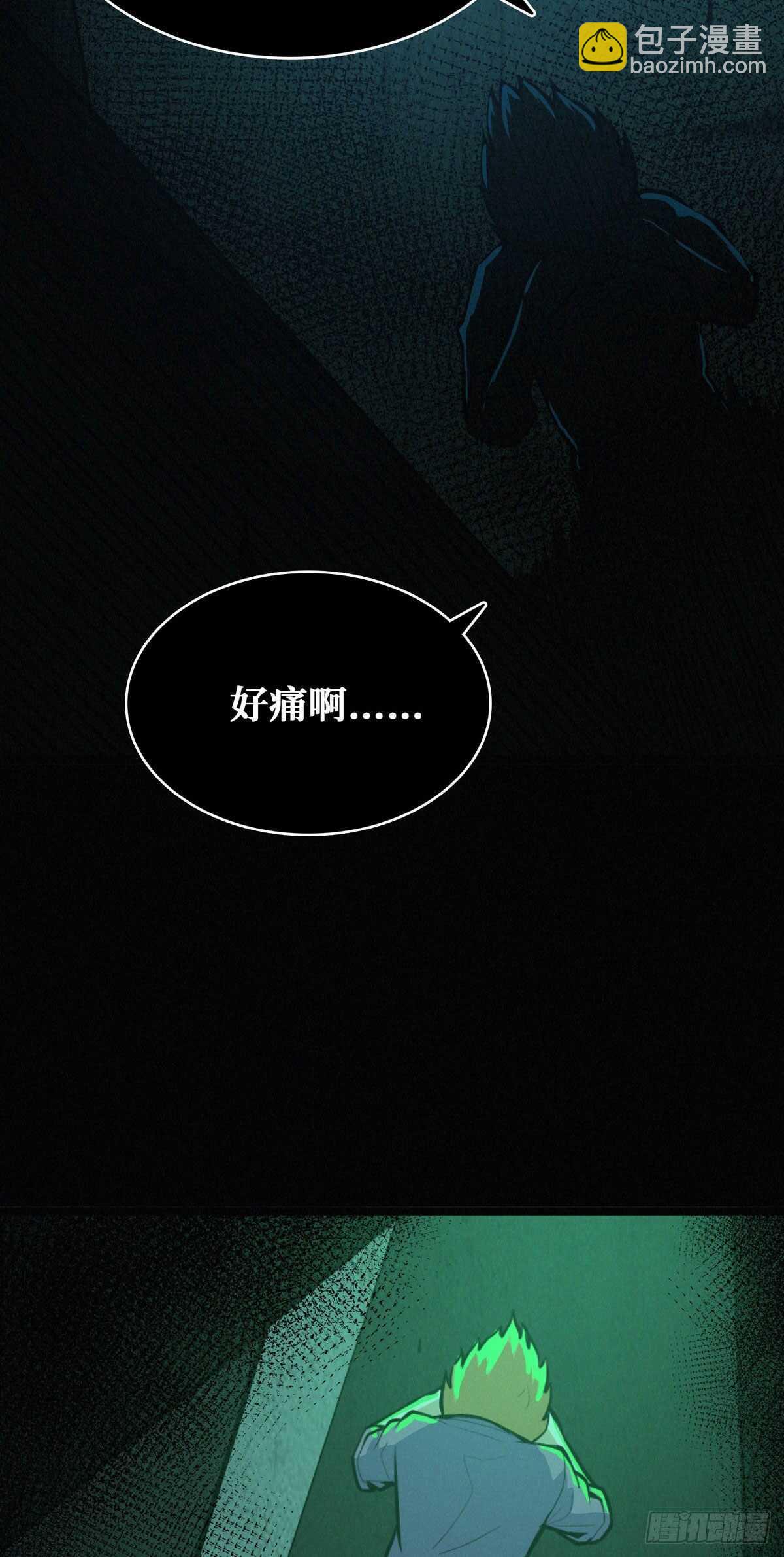 第86话 一二三稻草人-第88话