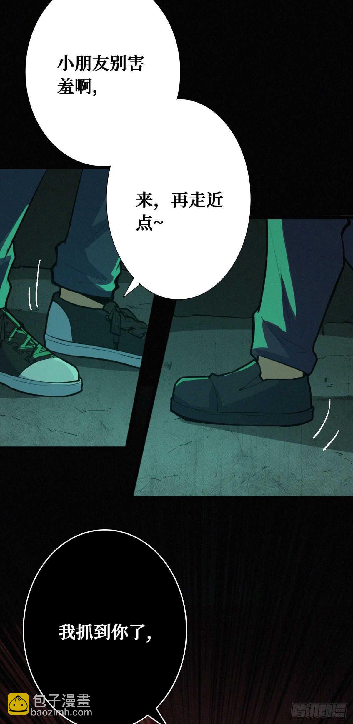 第86话 一二三稻草人-第88话