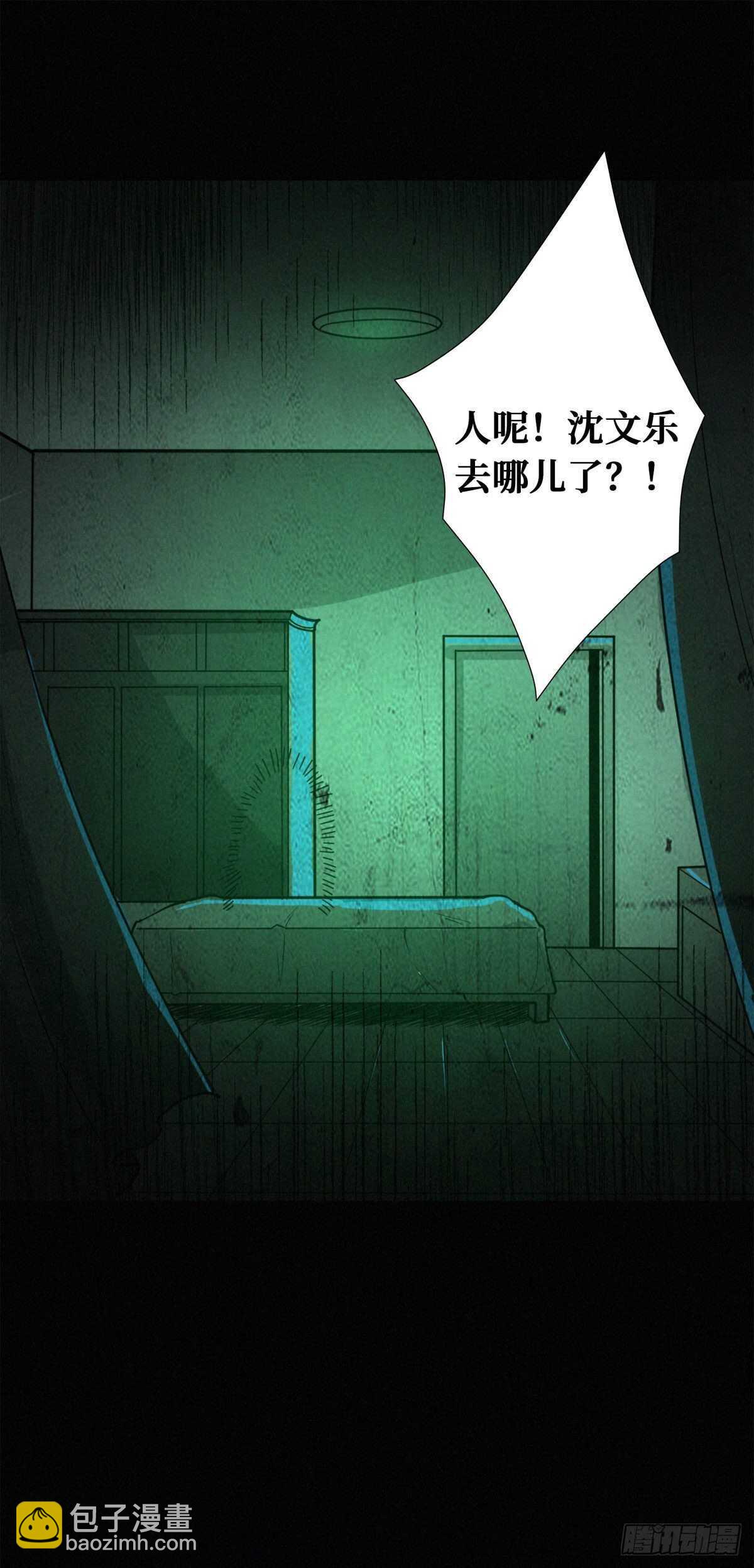 第86话 一二三稻草人-第88话