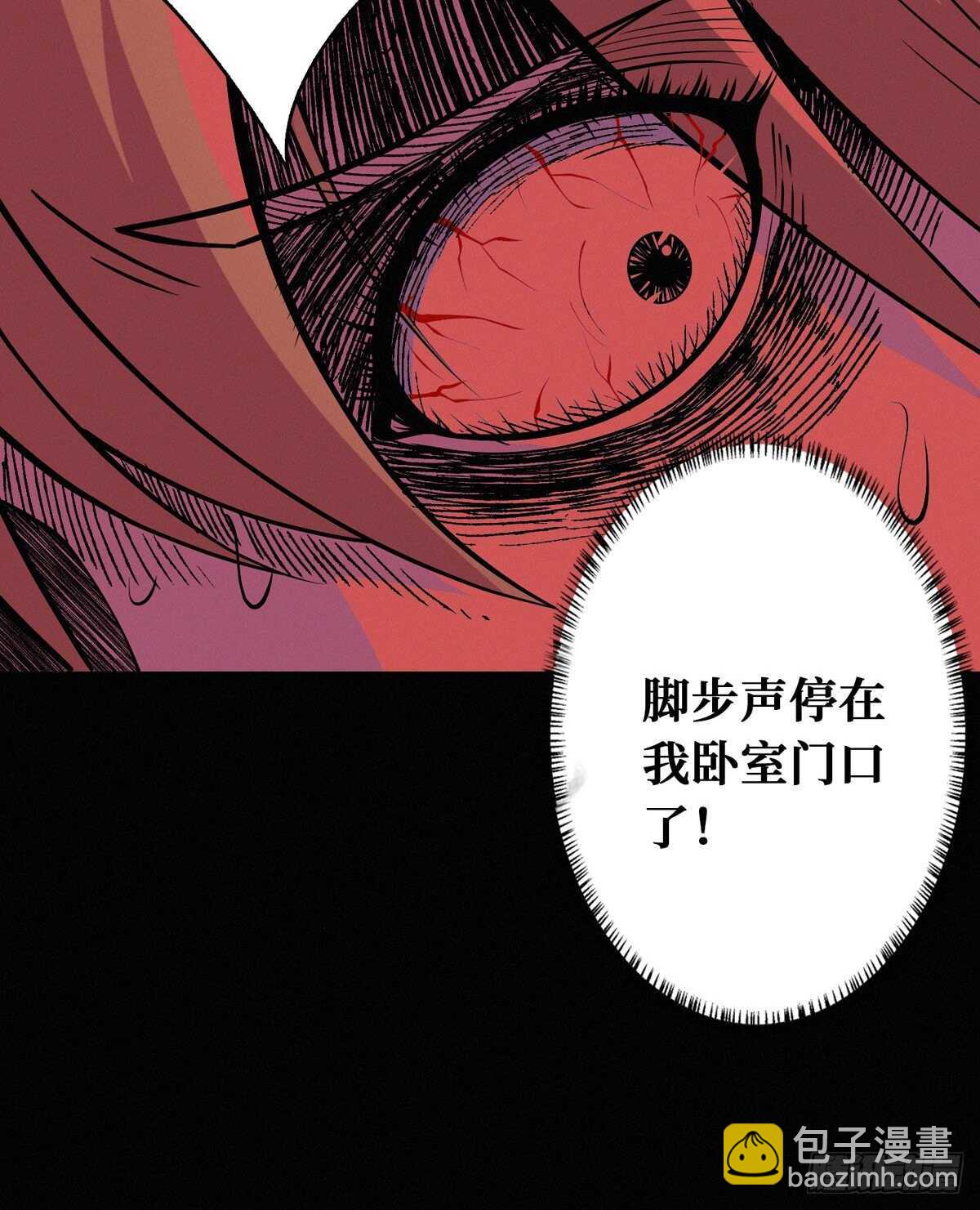 第88话 夜惊魂-第90话
