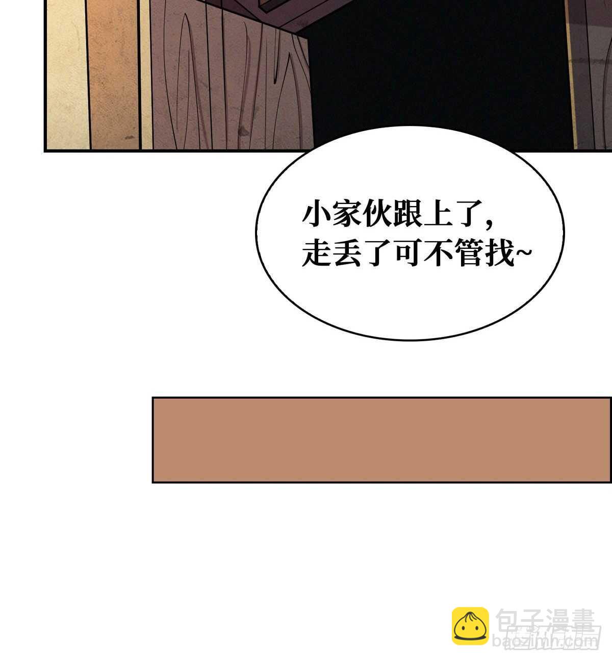 第88话 夜惊魂-第90话