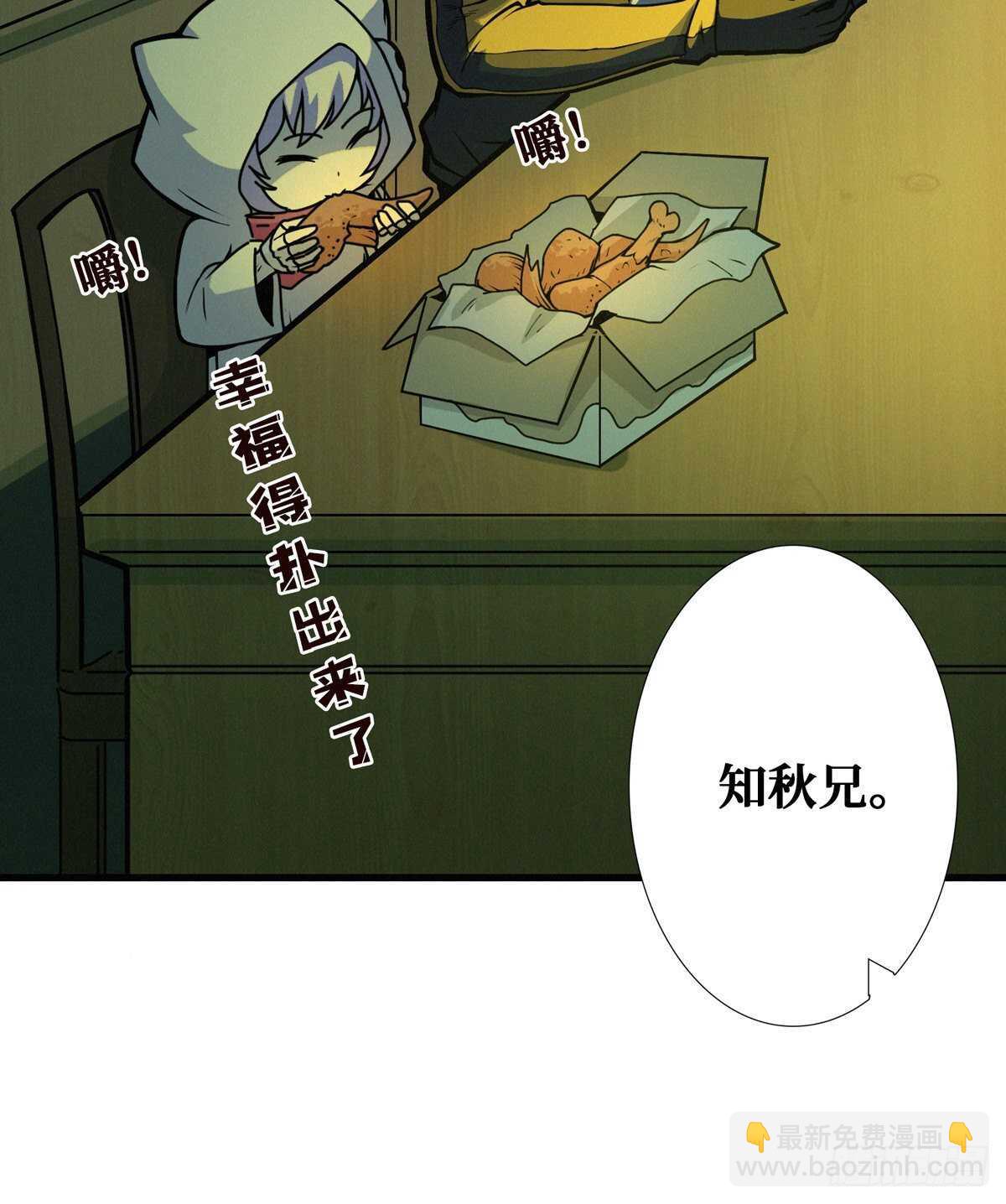 第88话 夜惊魂-第90话