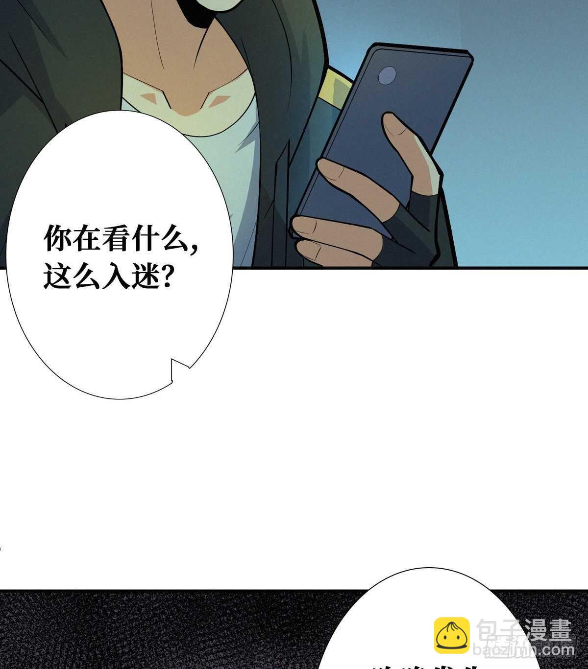 第88话 夜惊魂-第90话