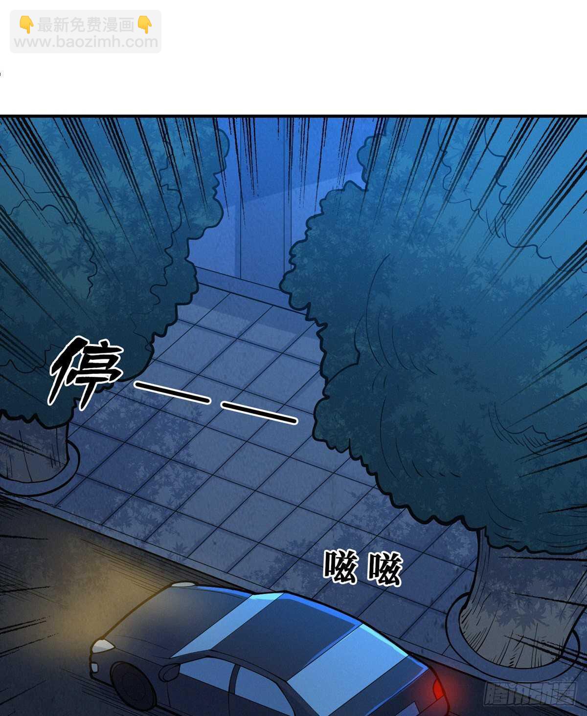 第88话 夜惊魂-第90话