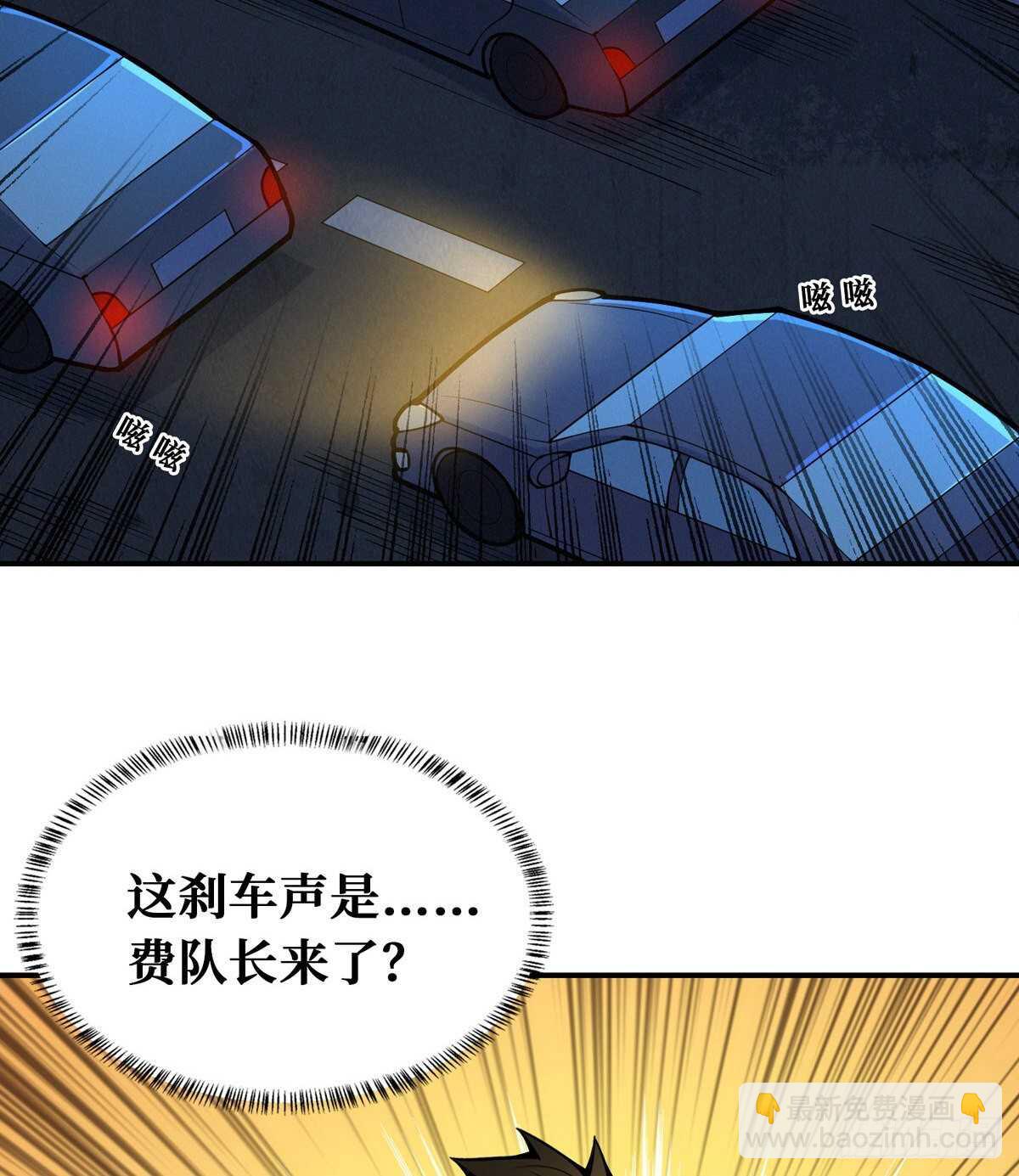 第88话 夜惊魂-第90话