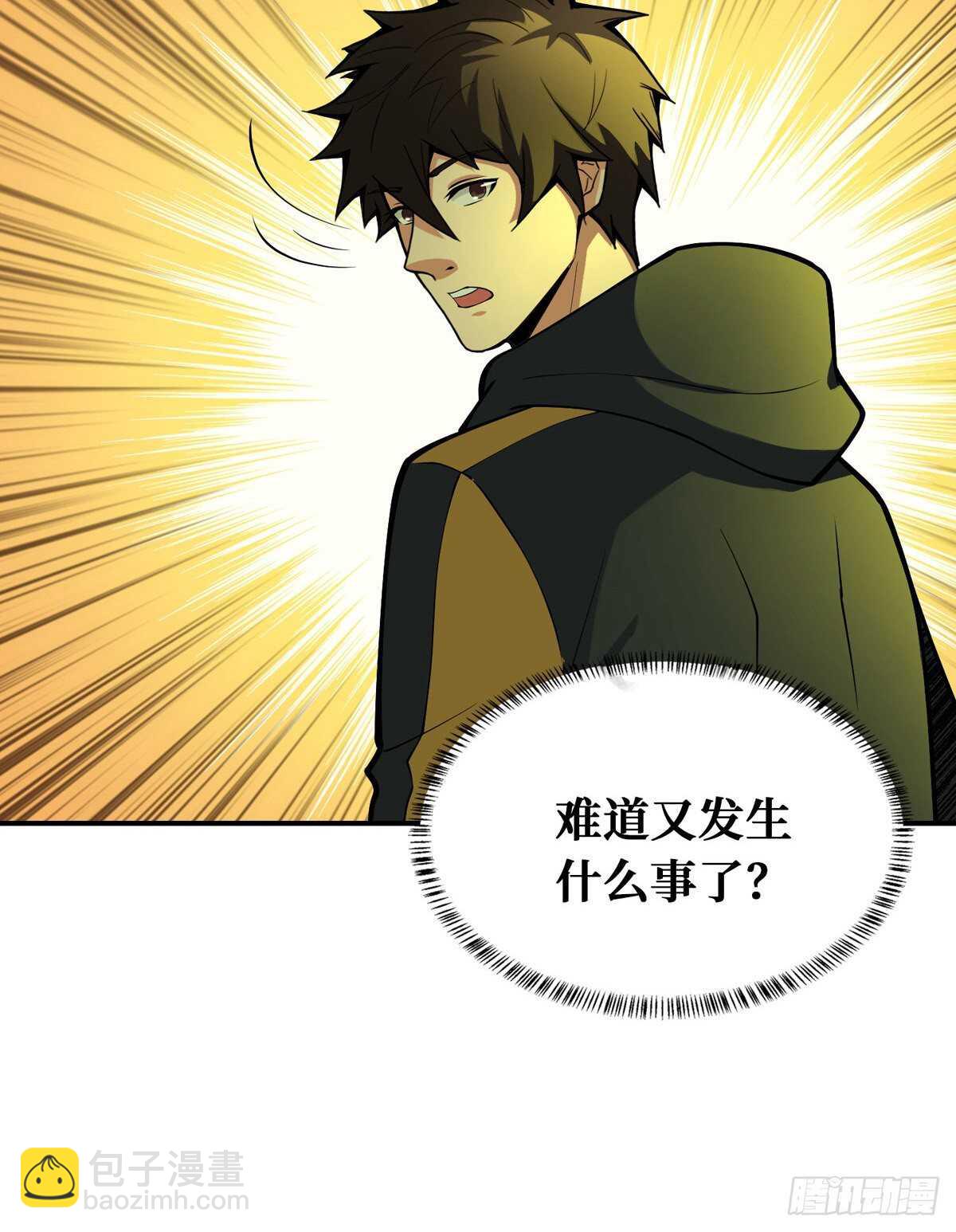 第88话 夜惊魂-第90话