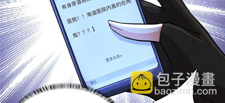 第09话 又死人了(1/4)-第10话
