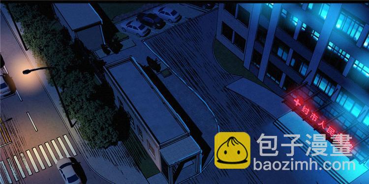 第09话 又死人了(1/4)-第10话