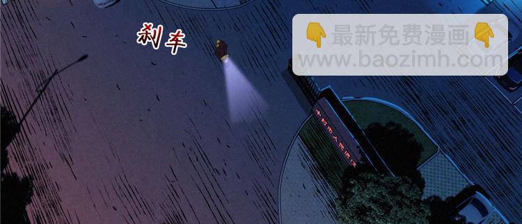 第09话 又死人了(1/4)-第10话