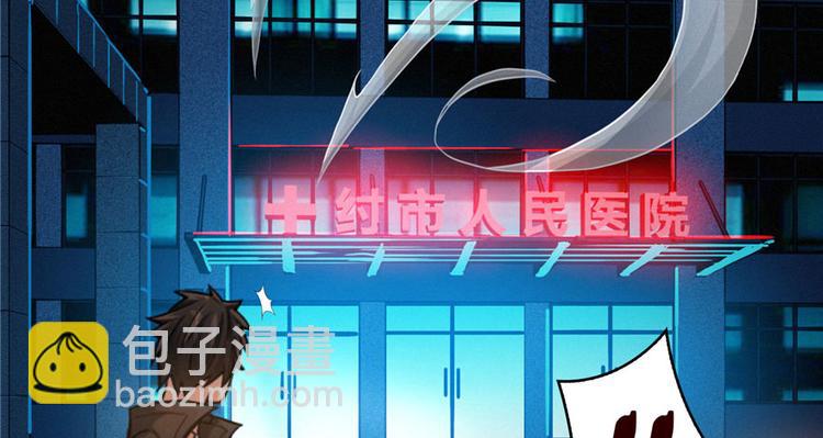 第09话 又死人了(1/4)-第10话