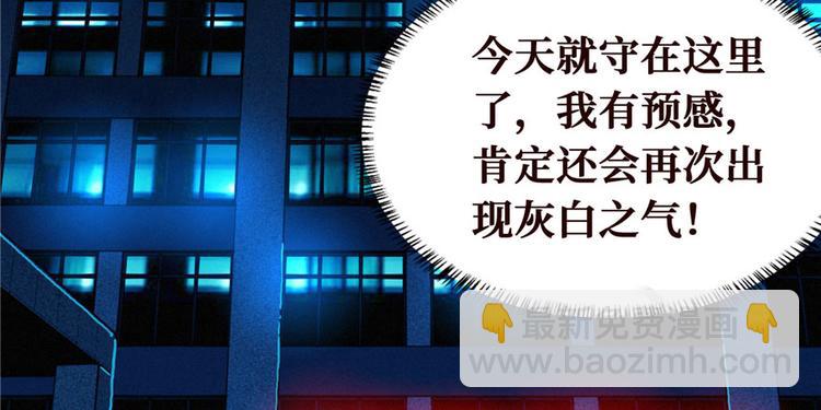 第09话 又死人了(1/4)-第10话