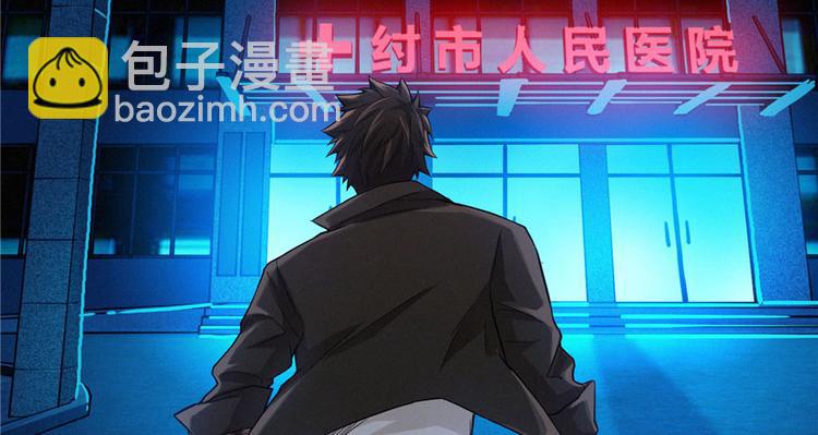 第09话 又死人了(1/4)-第10话