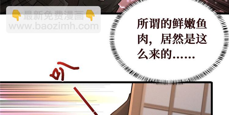 第09话 又死人了(1/4)-第10话