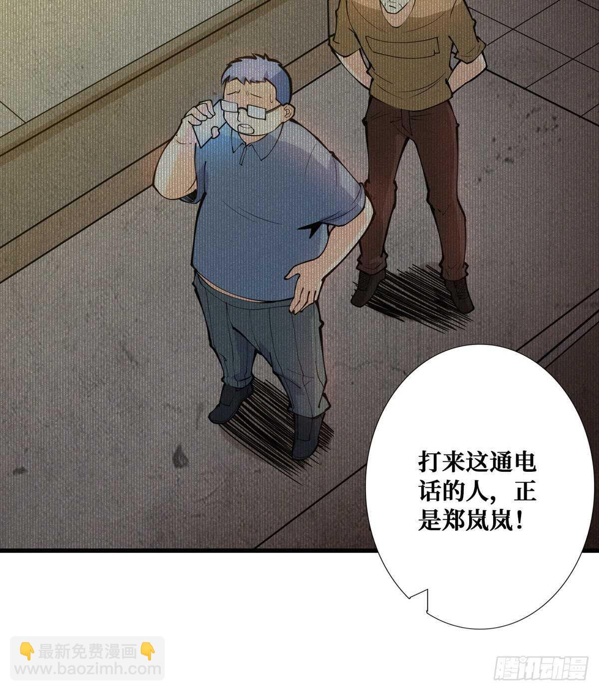 第90话 生与死(1/2)-第92话