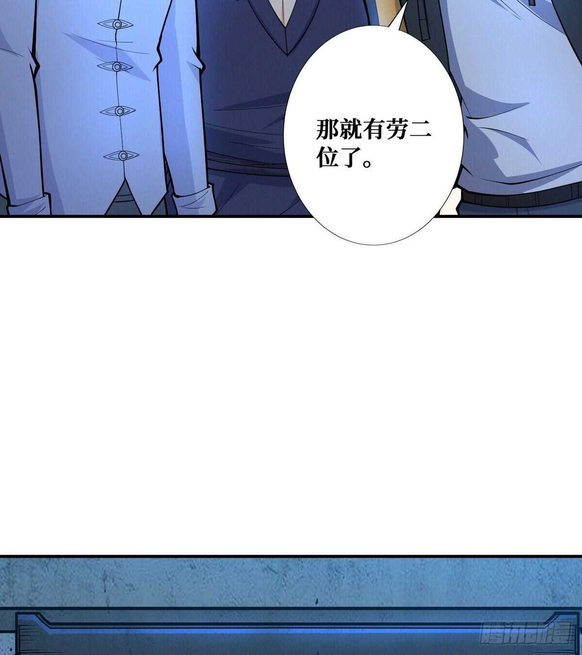 第90话 生与死(1/2)-第92话
