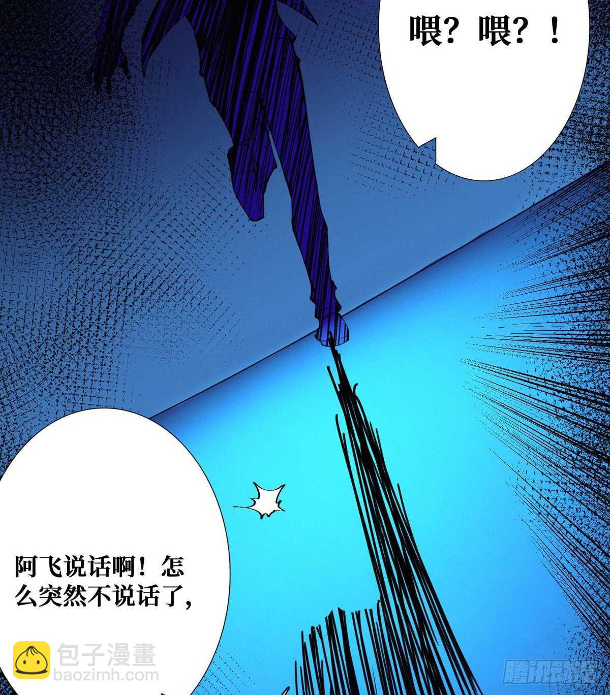 第92话 恶魔仪式(1/2)-第94话